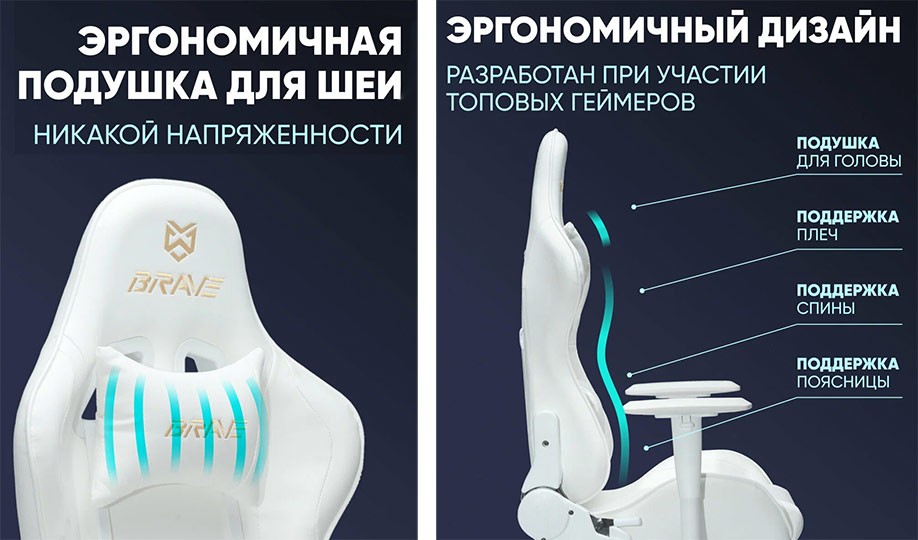 игровое кресло Brave AF-5 Freeze White